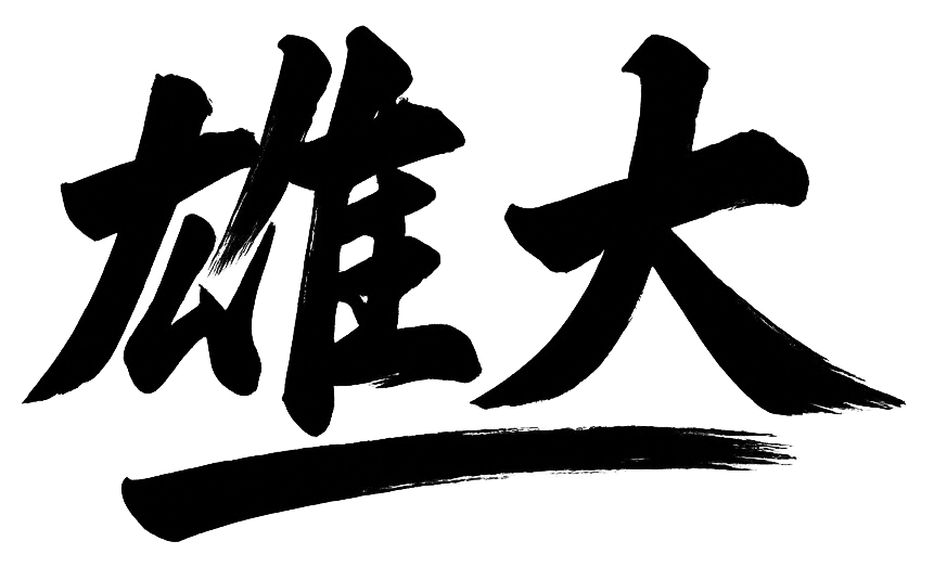 雄大ロゴ